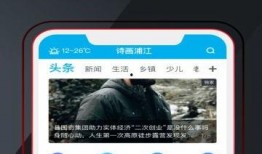 下载浦江在线观看,畅享云端观影新体验