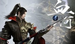 逆水寒手游爆料视频下载