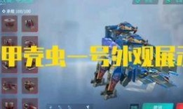 阿诺爆料视频大全最新