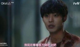 Abyss韩剧在线观看,探索深渊的惊悚之旅