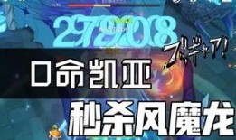 内鬼凯亚爆料视频播放,揭秘游戏公司内部黑幕